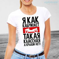 Майка №83